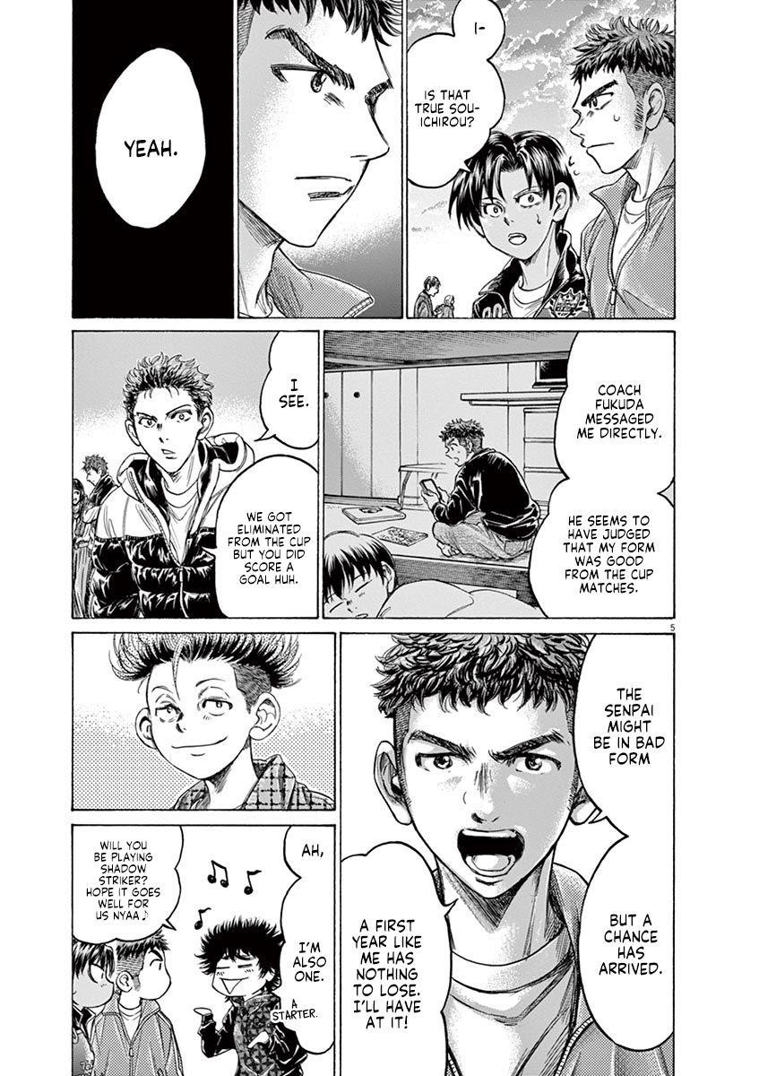 Ao Ashi Chapter 229 - Page 5