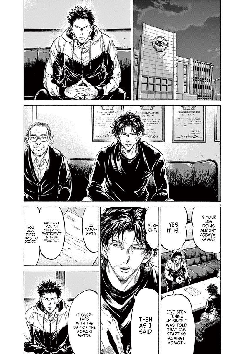 Ao Ashi Chapter 229 - Page 9