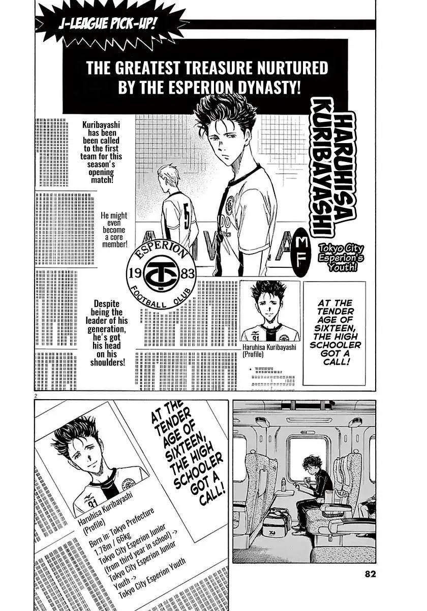 Ao Ashi Chapter 23 - Page 2