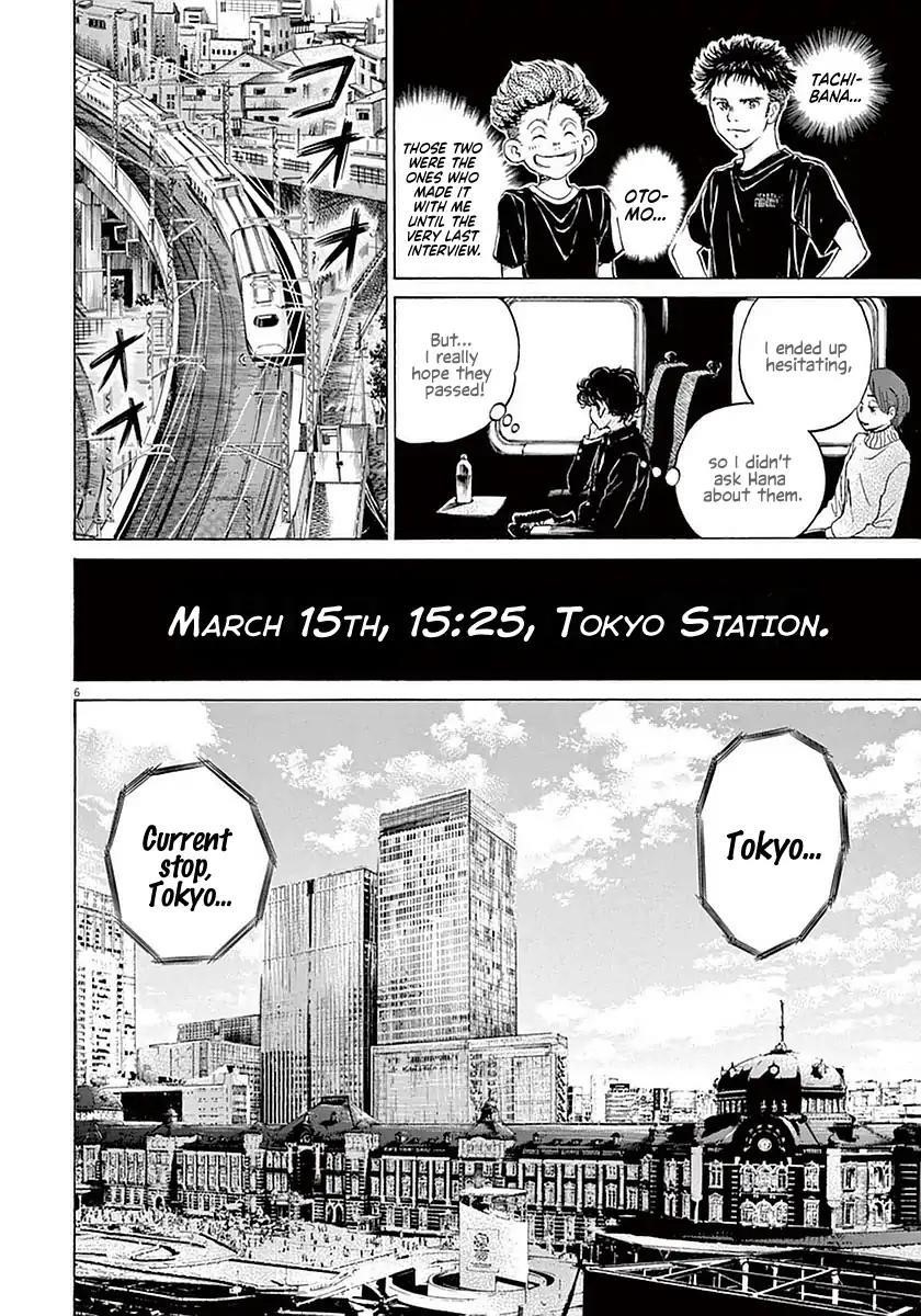 Ao Ashi Chapter 23 - Page 6