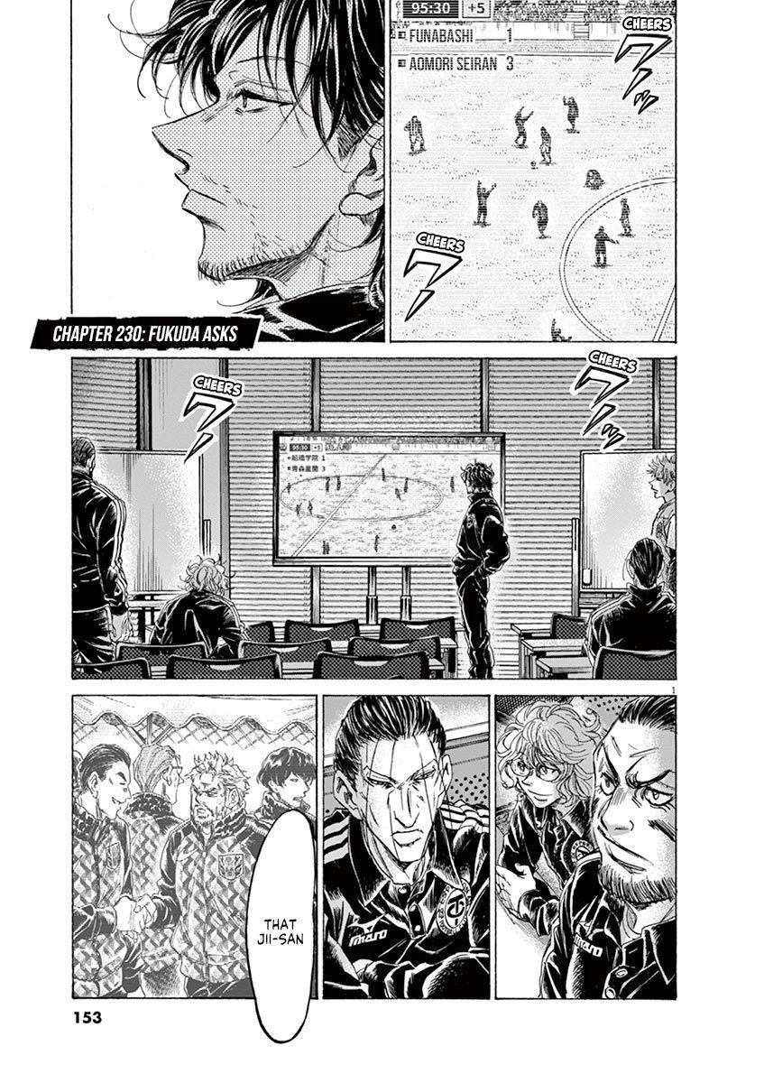 Ao Ashi Chapter 230 - Page 1