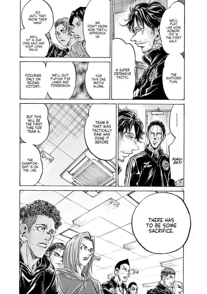 Ao Ashi Chapter 230 - Page 11