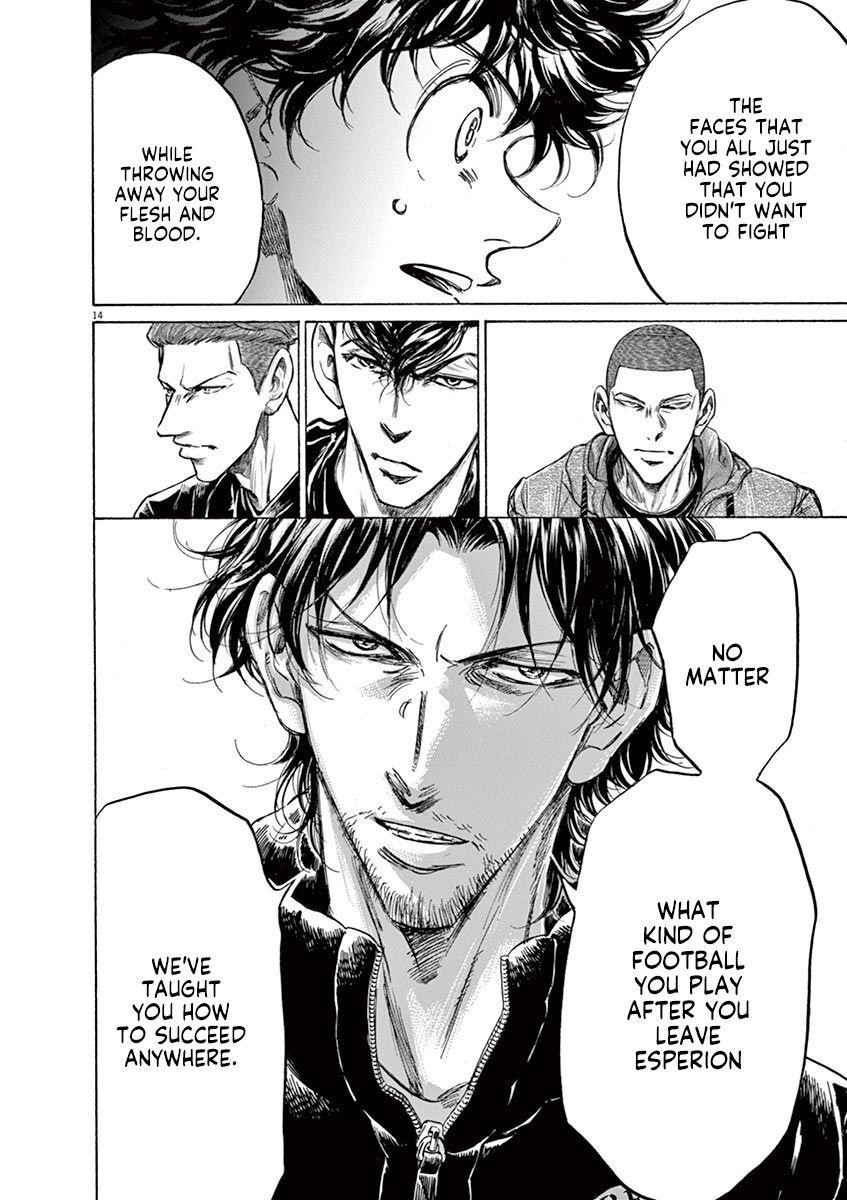 Ao Ashi Chapter 230 - Page 14