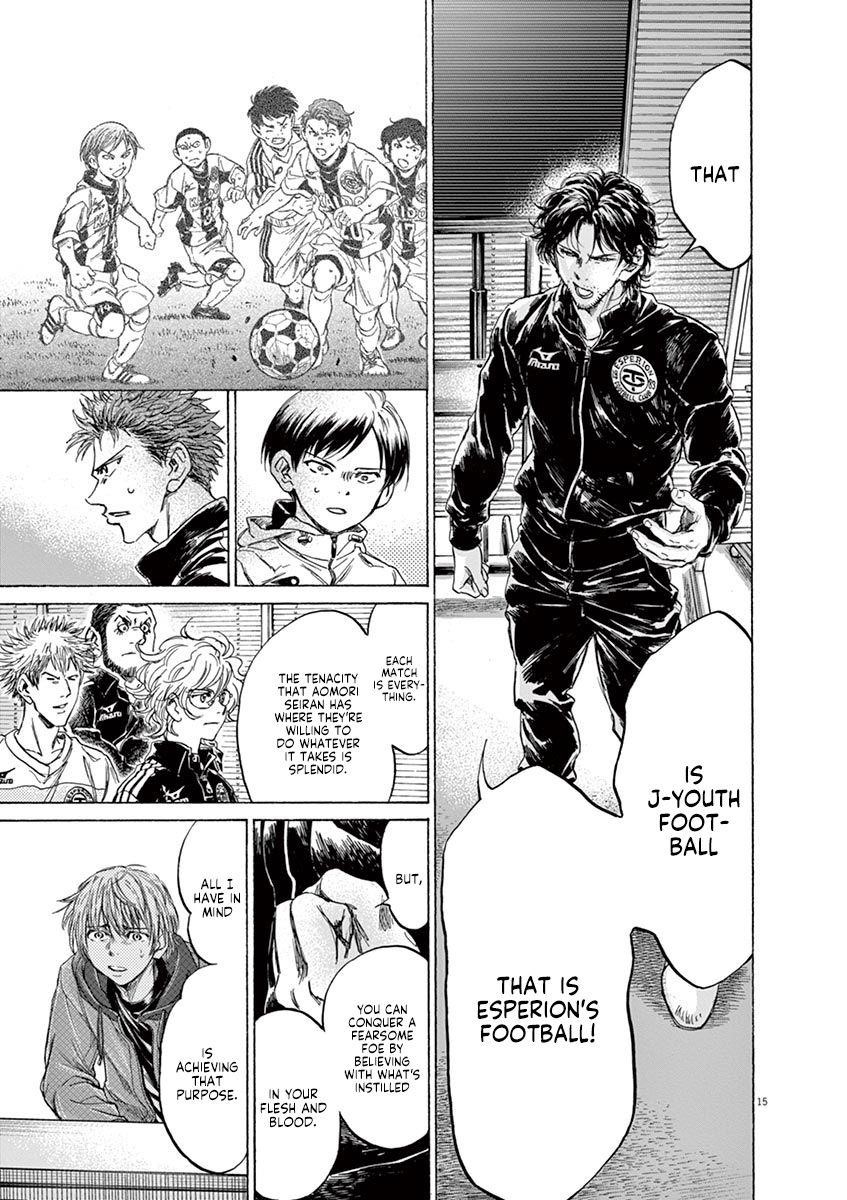 Ao Ashi Chapter 230 - Page 15