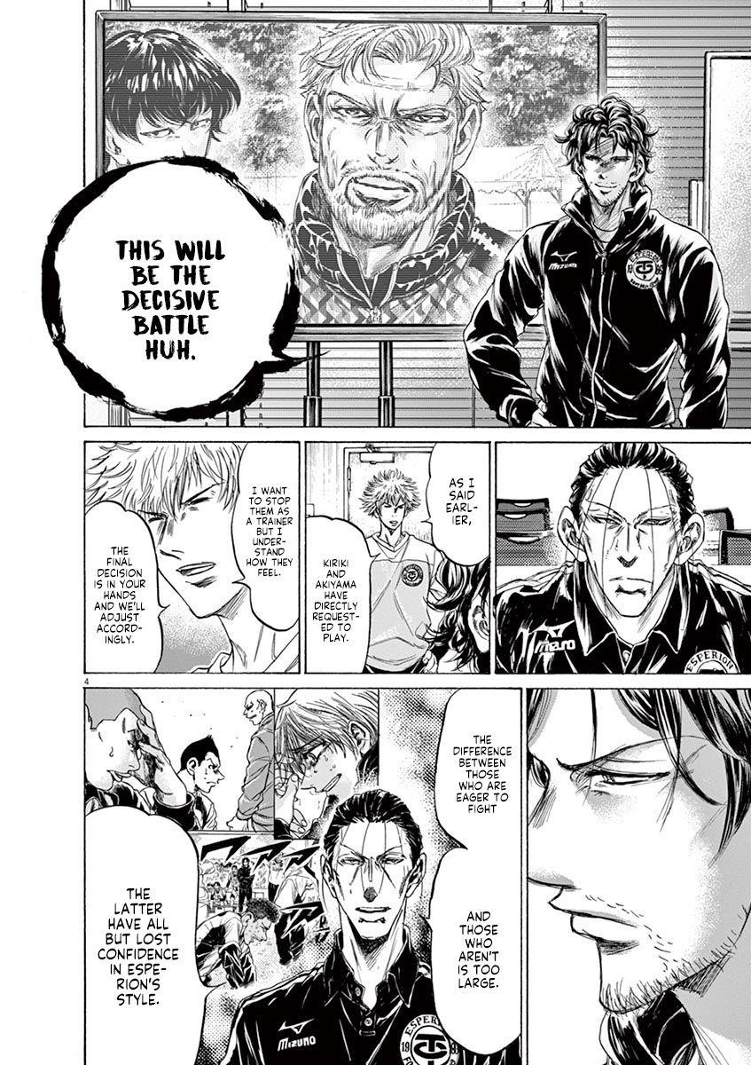 Ao Ashi Chapter 230 - Page 4