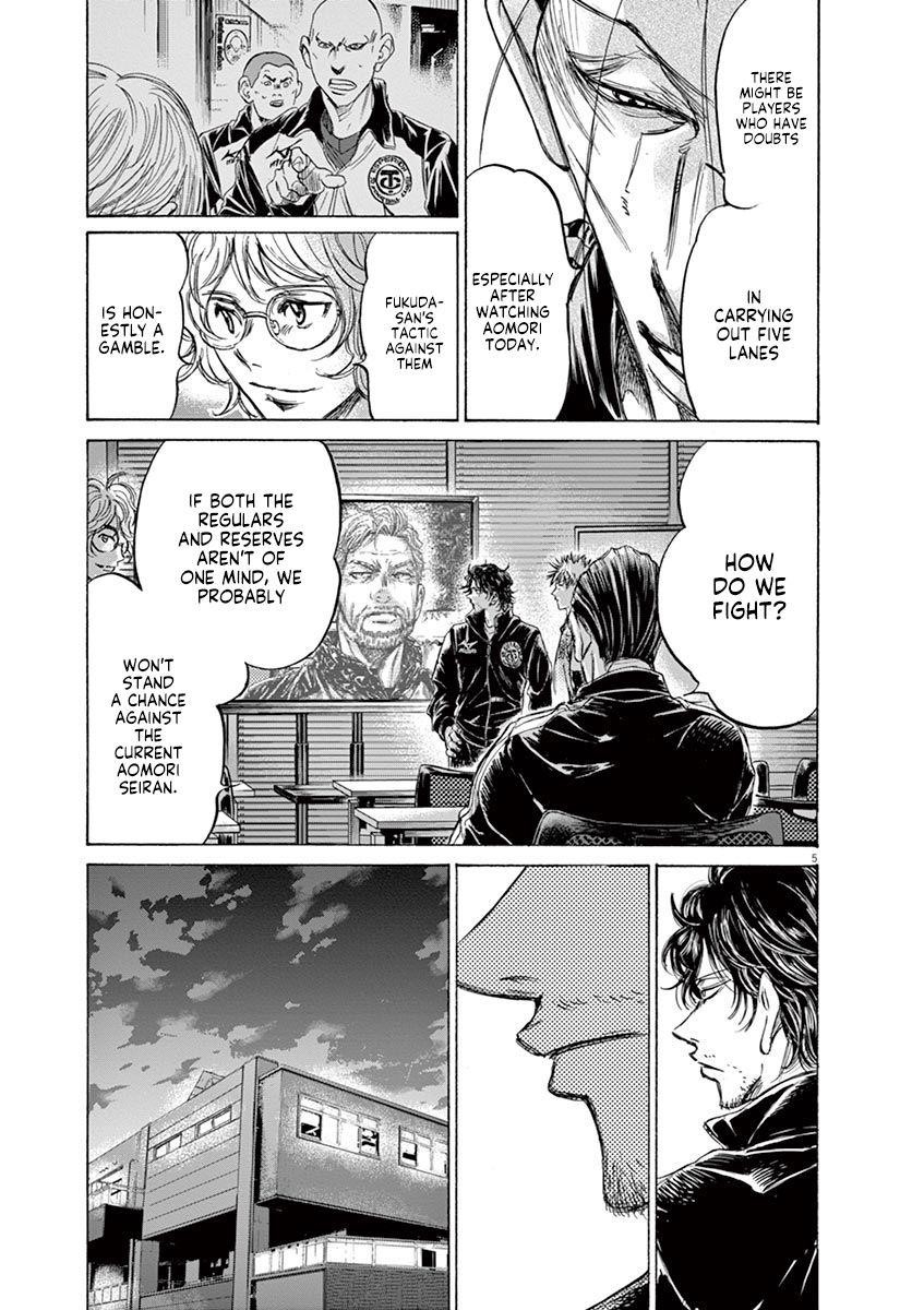 Ao Ashi Chapter 230 - Page 5