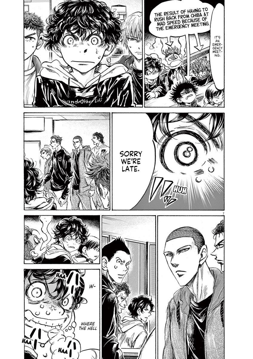 Ao Ashi Chapter 230 - Page 7