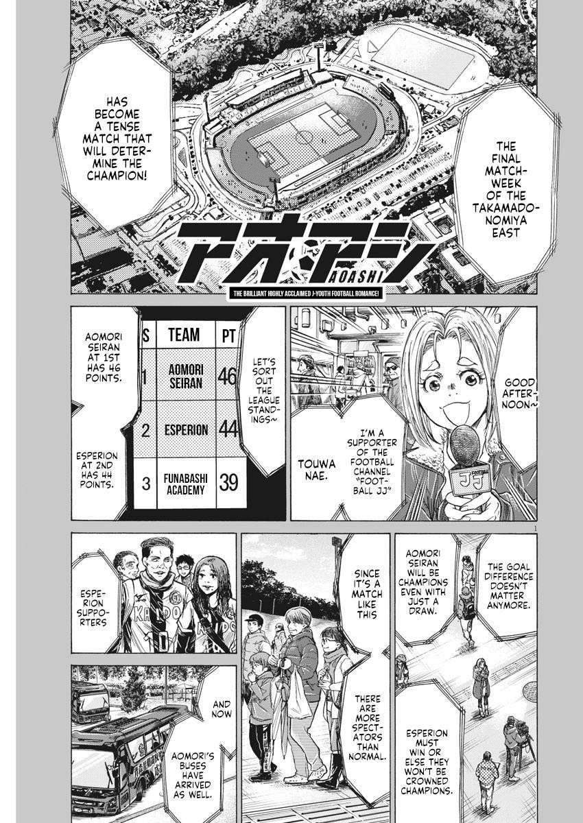 Ao Ashi Chapter 232 - Page 1