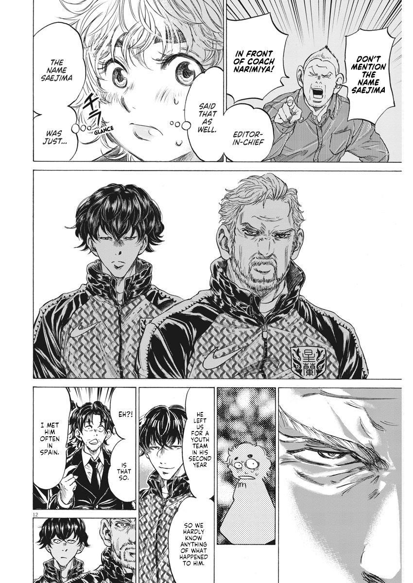 Ao Ashi Chapter 232 - Page 11