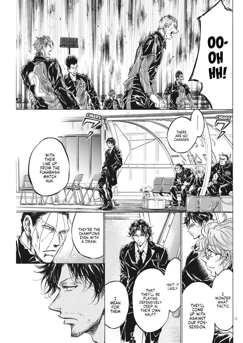 Ao Ashi Chapter 233 - Page 14