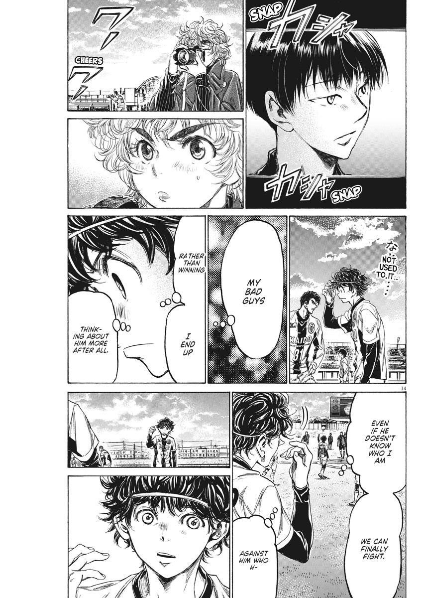 Ao Ashi Chapter 233 - Page 16