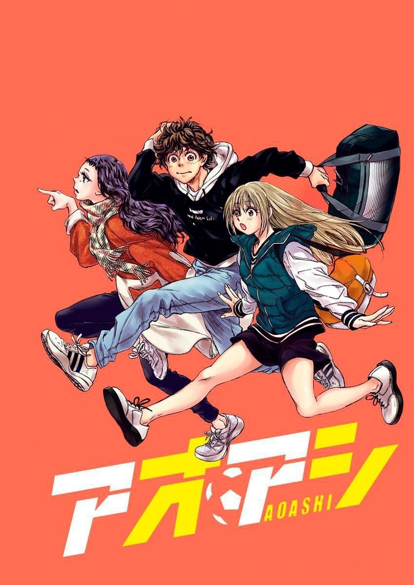 Ao Ashi Chapter 233 - Page 3