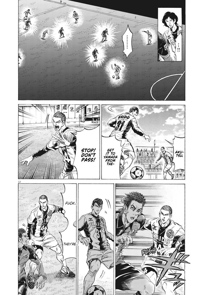 Ao Ashi Chapter 236 - Page 13