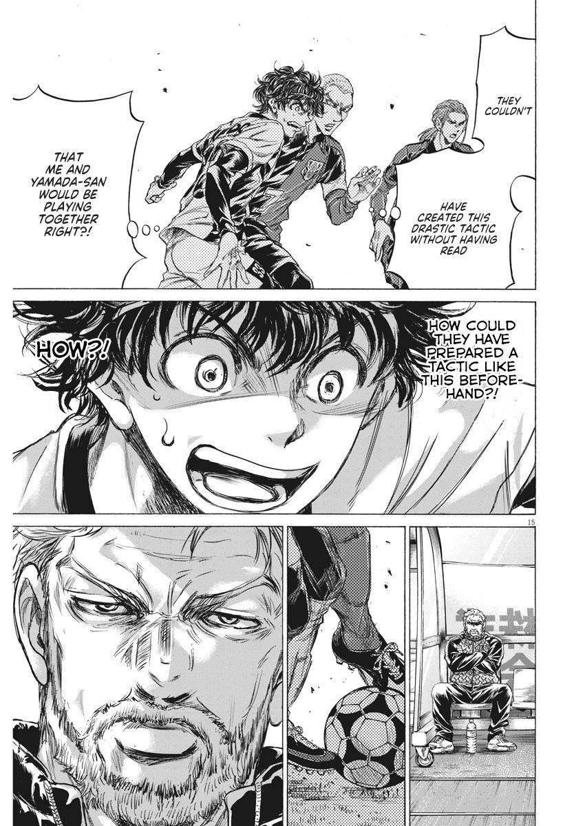 Ao Ashi Chapter 236 - Page 16