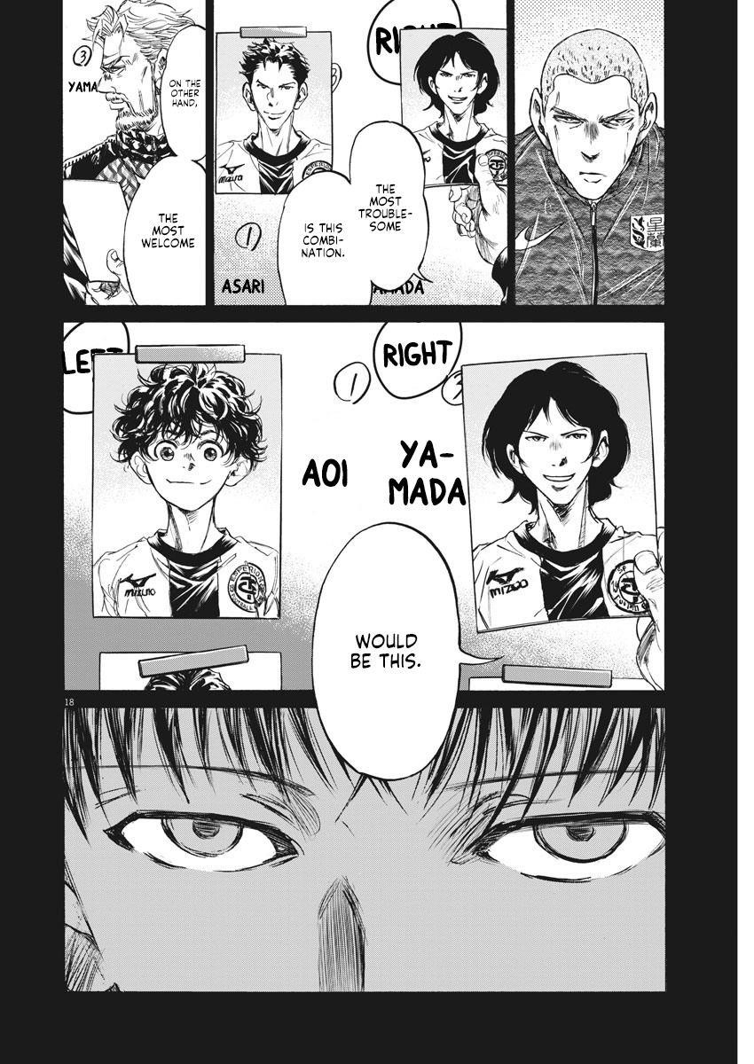 Ao Ashi Chapter 236 - Page 19