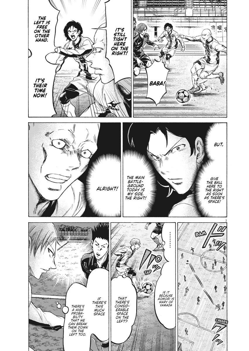 Ao Ashi Chapter 236 - Page 4