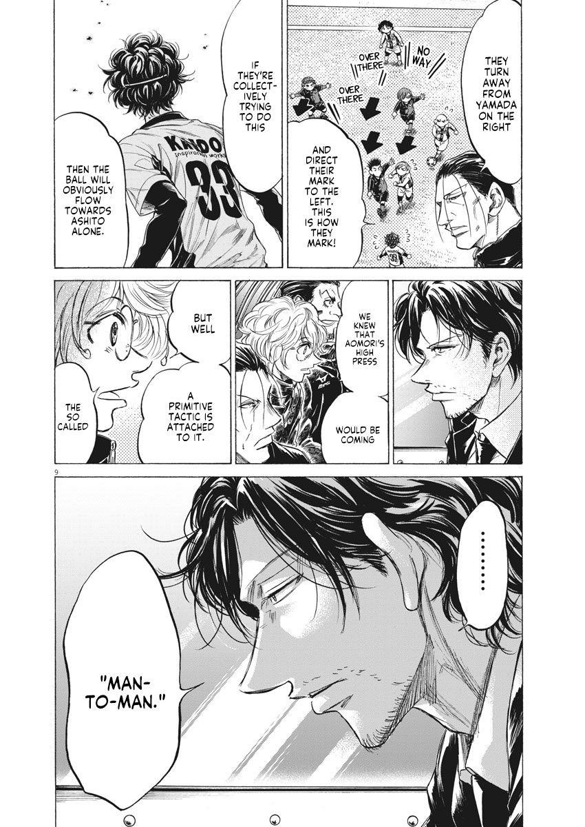 Ao Ashi Chapter 237 - Page 10