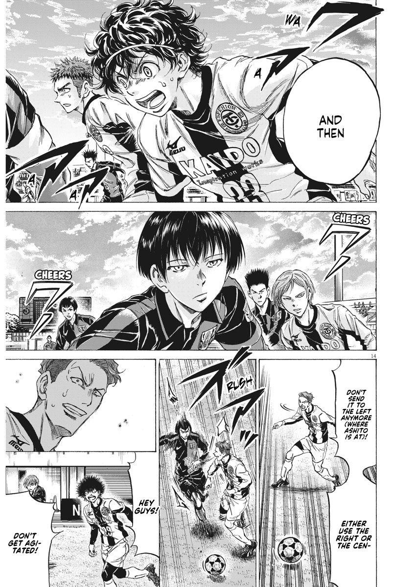 Ao Ashi Chapter 237 - Page 15