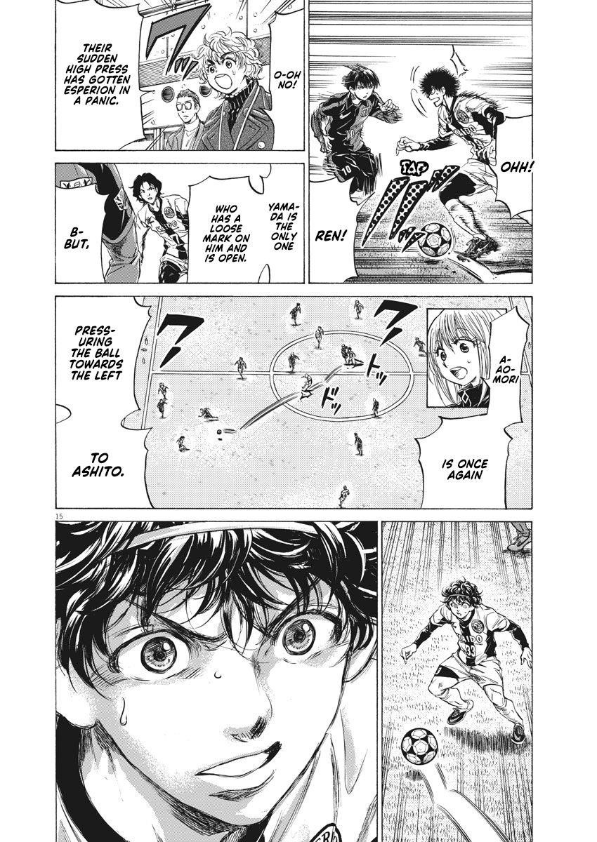 Ao Ashi Chapter 237 - Page 16