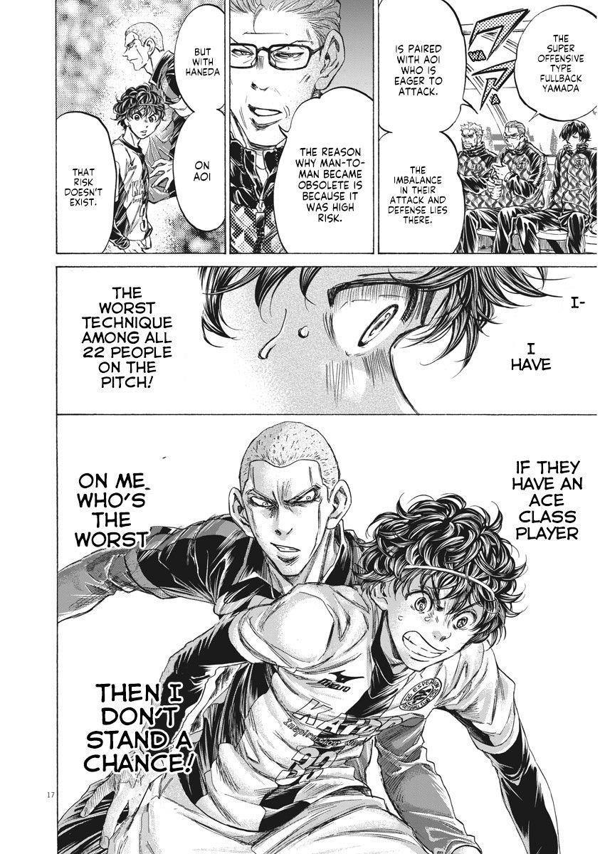 Ao Ashi Chapter 237 - Page 18