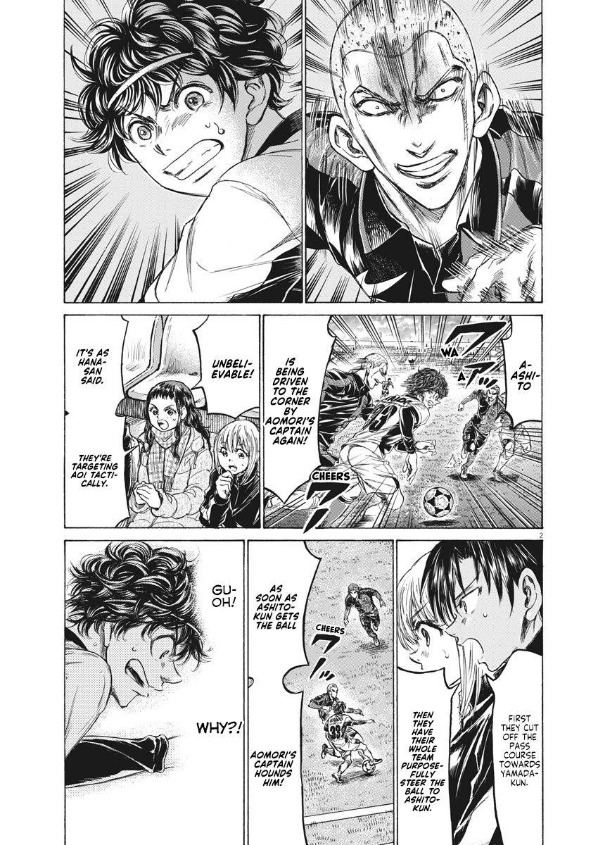 Ao Ashi Chapter 237 - Page 3