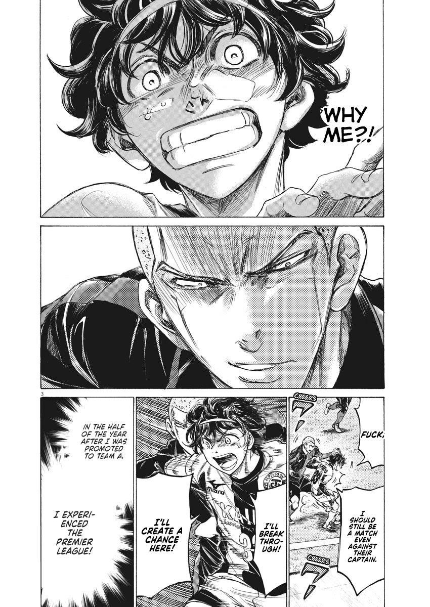 Ao Ashi Chapter 237 - Page 4