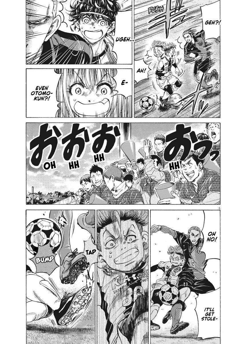 Ao Ashi Chapter 237 - Page 7