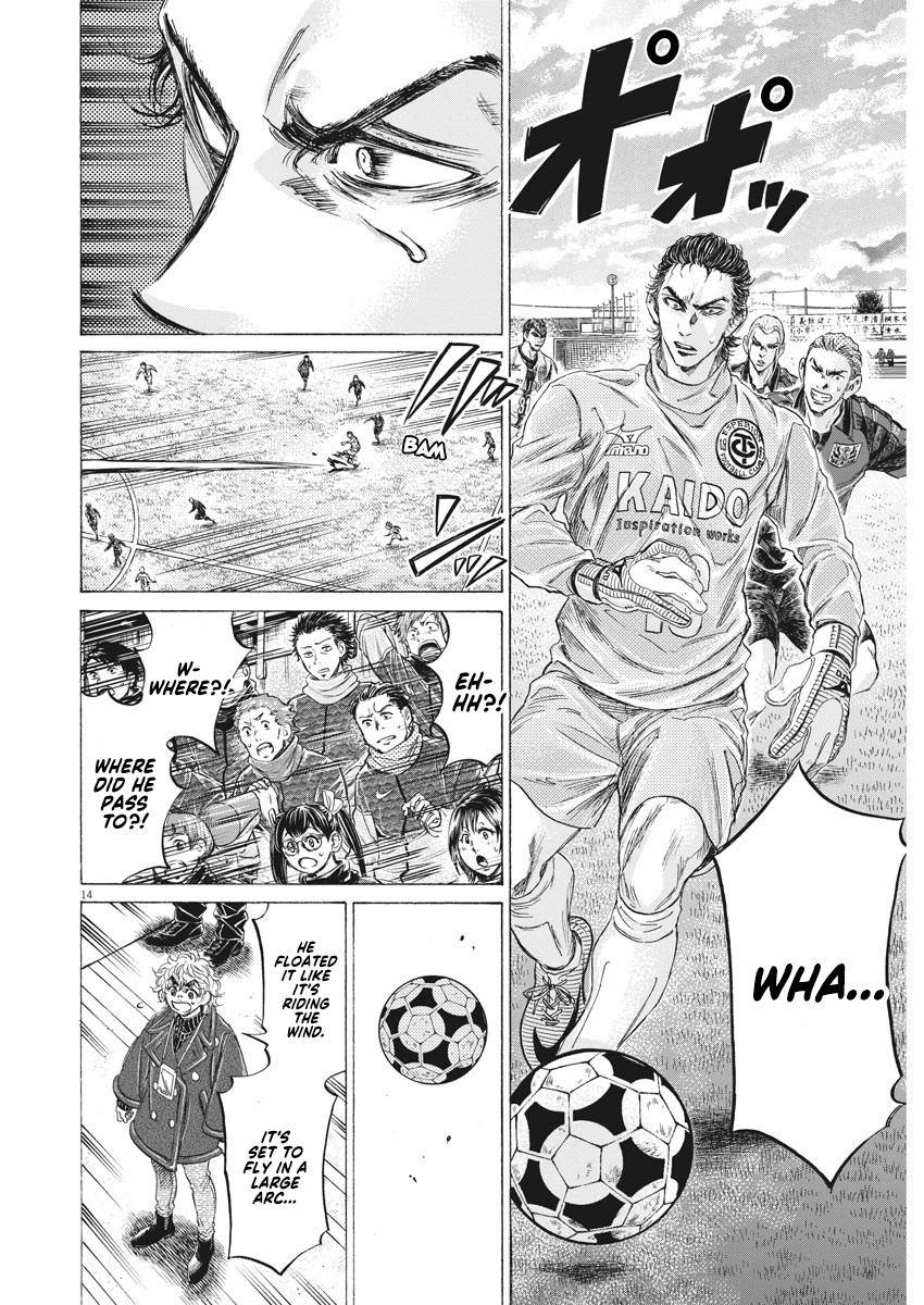 Ao Ashi Chapter 238 - Page 14