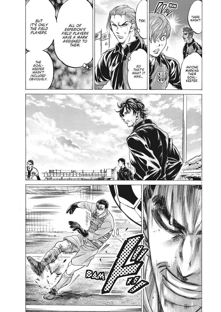 Ao Ashi Chapter 240 - Page 8