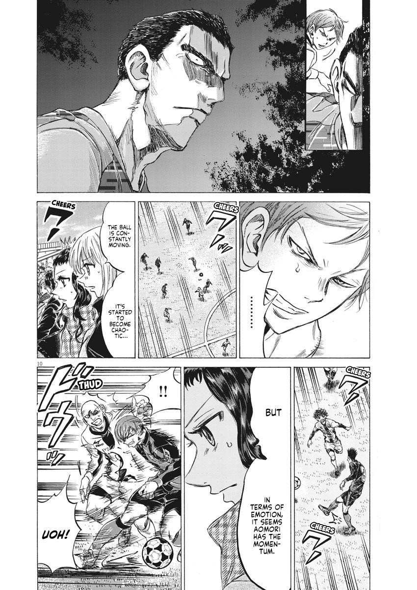Ao Ashi Chapter 242 - Page 11