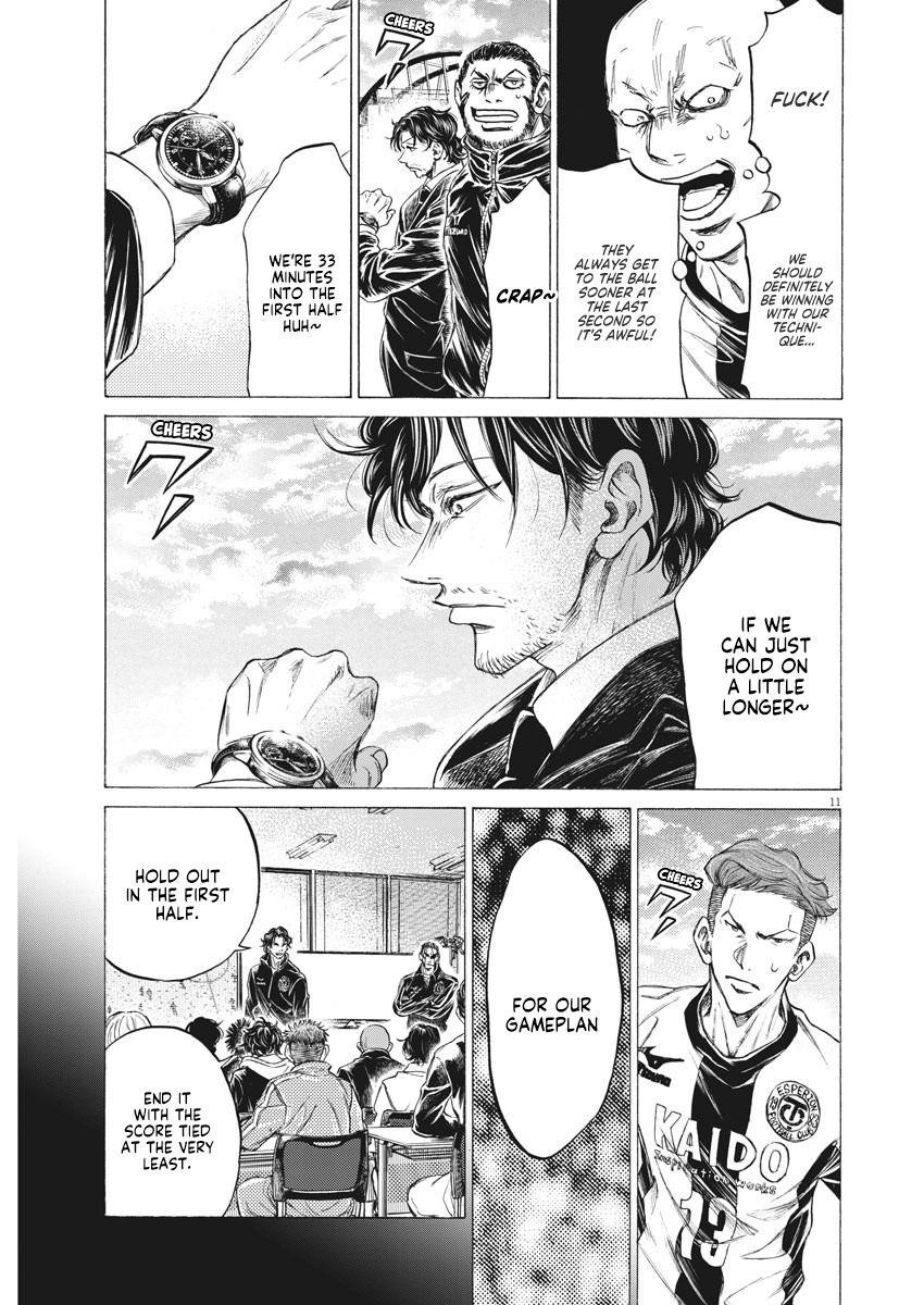 Ao Ashi Chapter 242 - Page 12