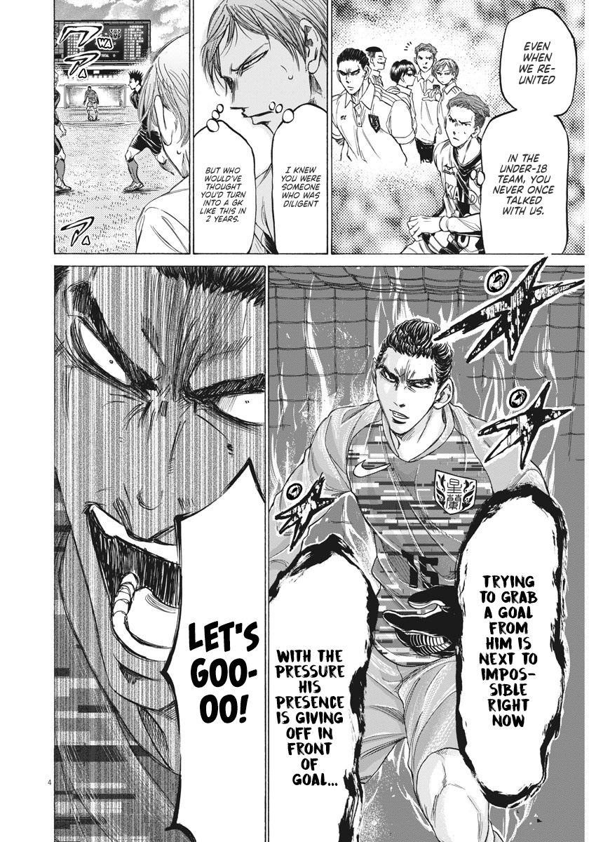 Ao Ashi Chapter 242 - Page 5