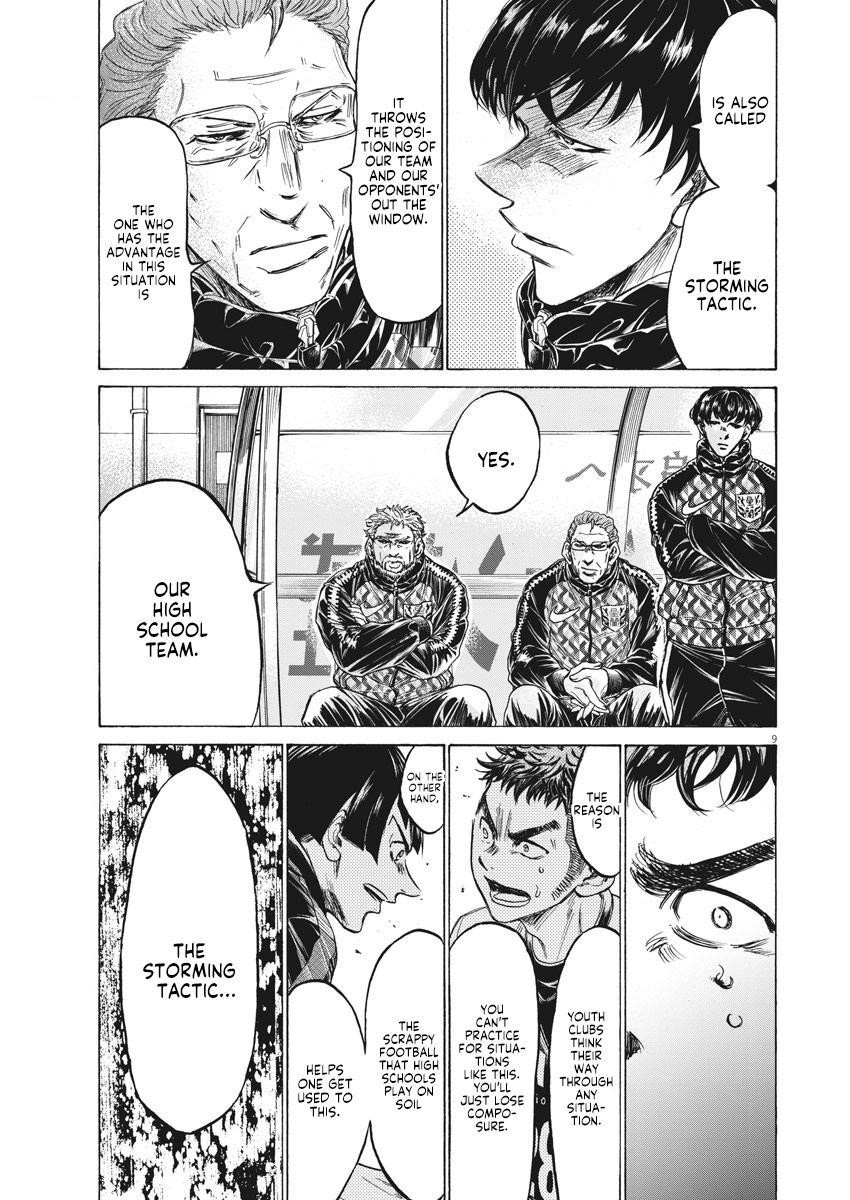 Ao Ashi Chapter 243 - Page 10