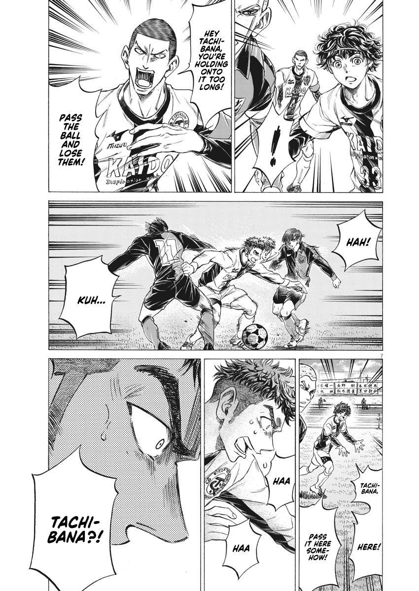 Ao Ashi Chapter 243 - Page 8