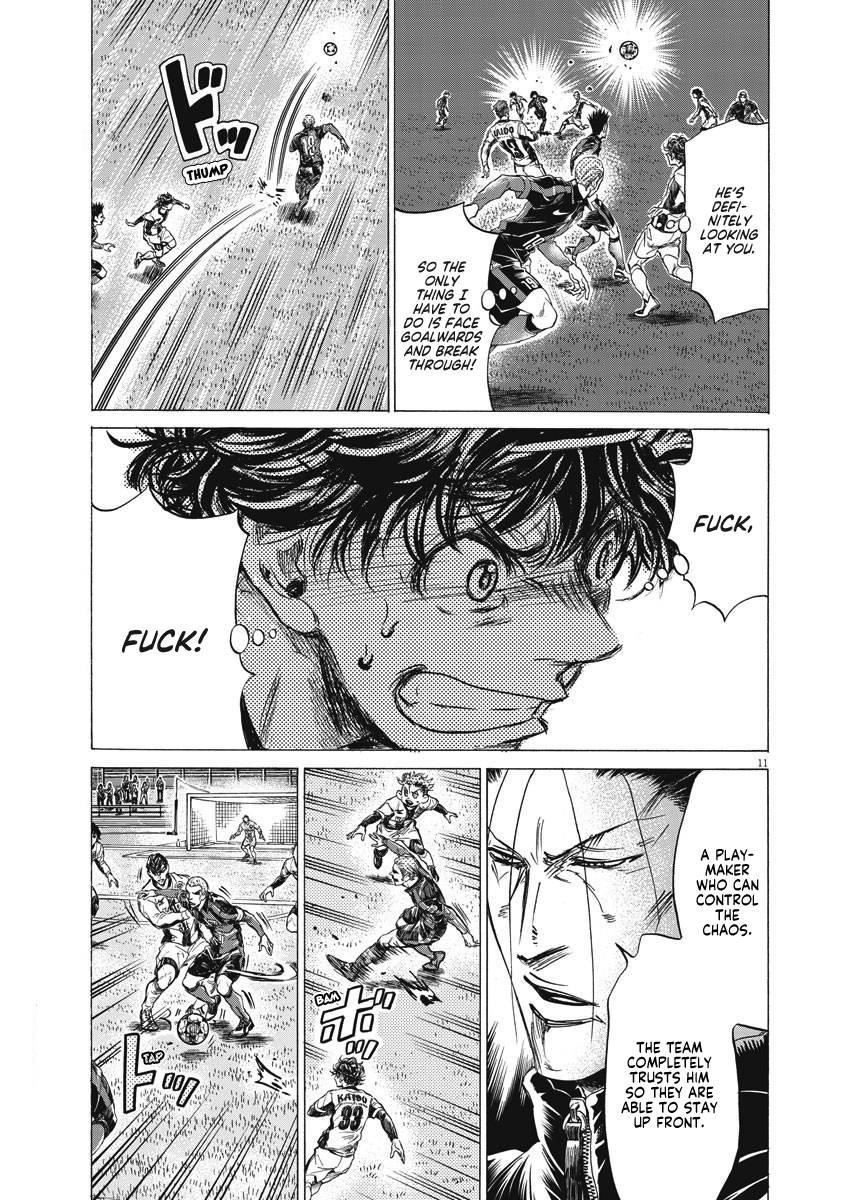 Ao Ashi Chapter 246 - Page 12