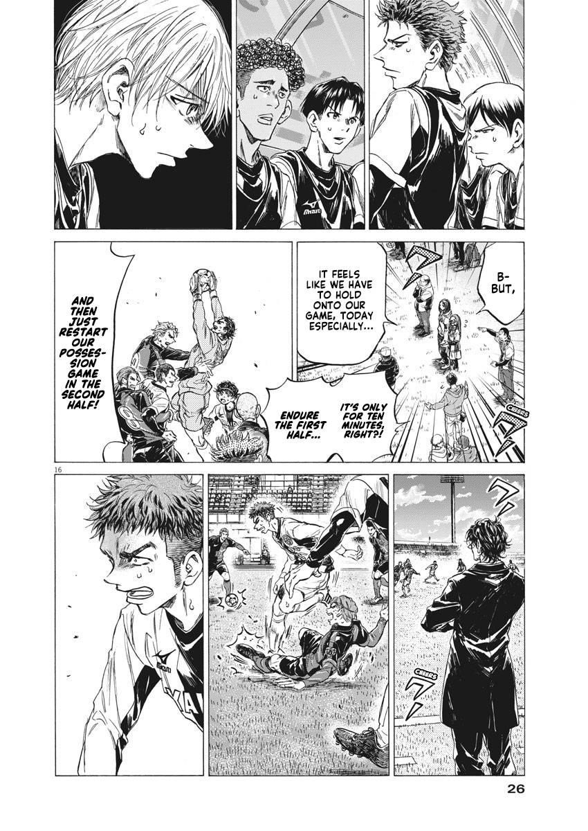 Ao Ashi Chapter 246 - Page 17