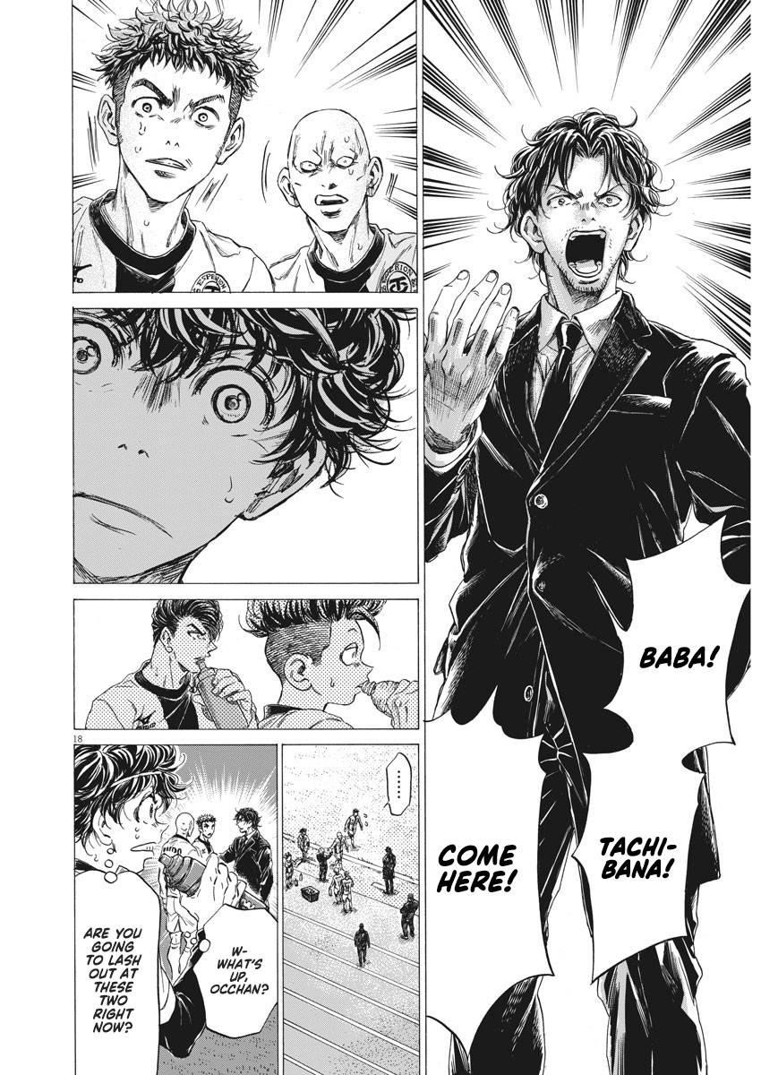 Ao Ashi Chapter 246 - Page 19