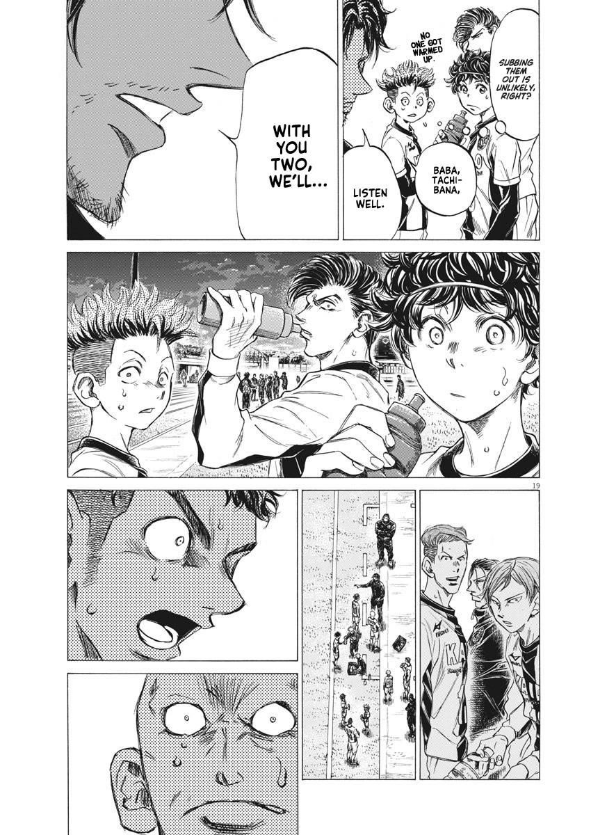 Ao Ashi Chapter 246 - Page 20