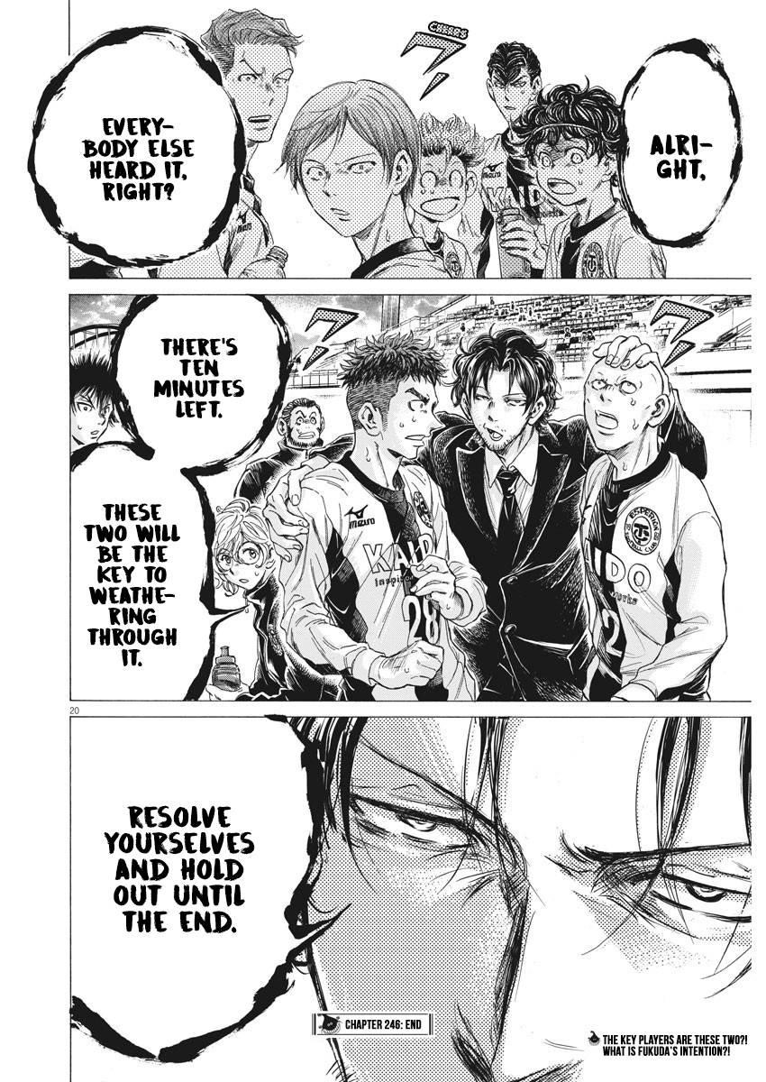 Ao Ashi Chapter 246 - Page 21
