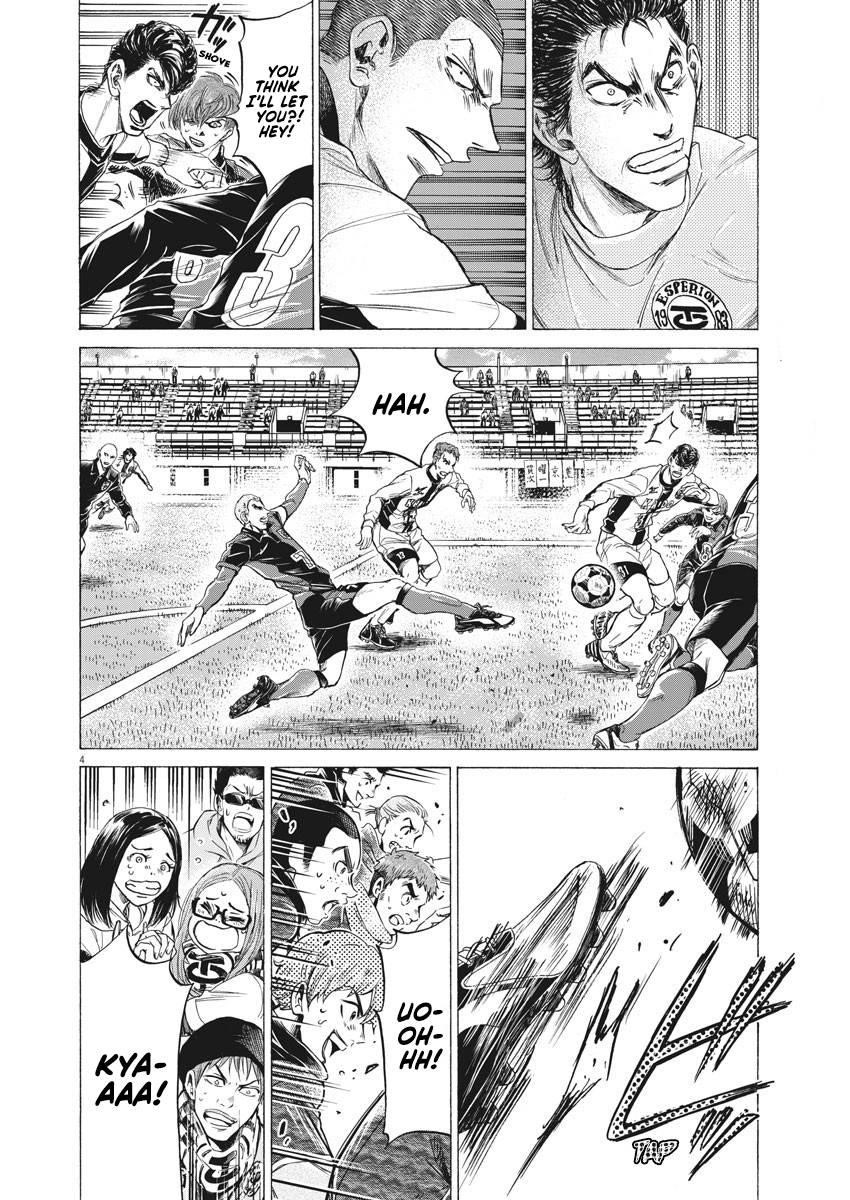 Ao Ashi Chapter 246 - Page 5