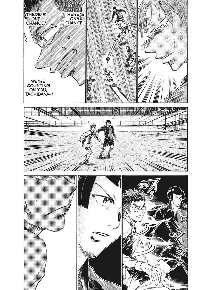 Ao Ashi Chapter 249 - Page 10