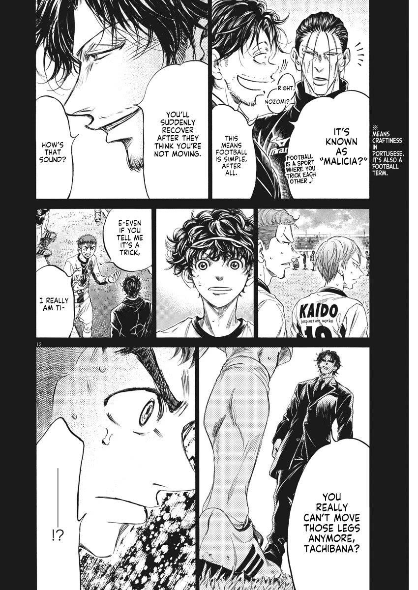 Ao Ashi Chapter 249 - Page 13