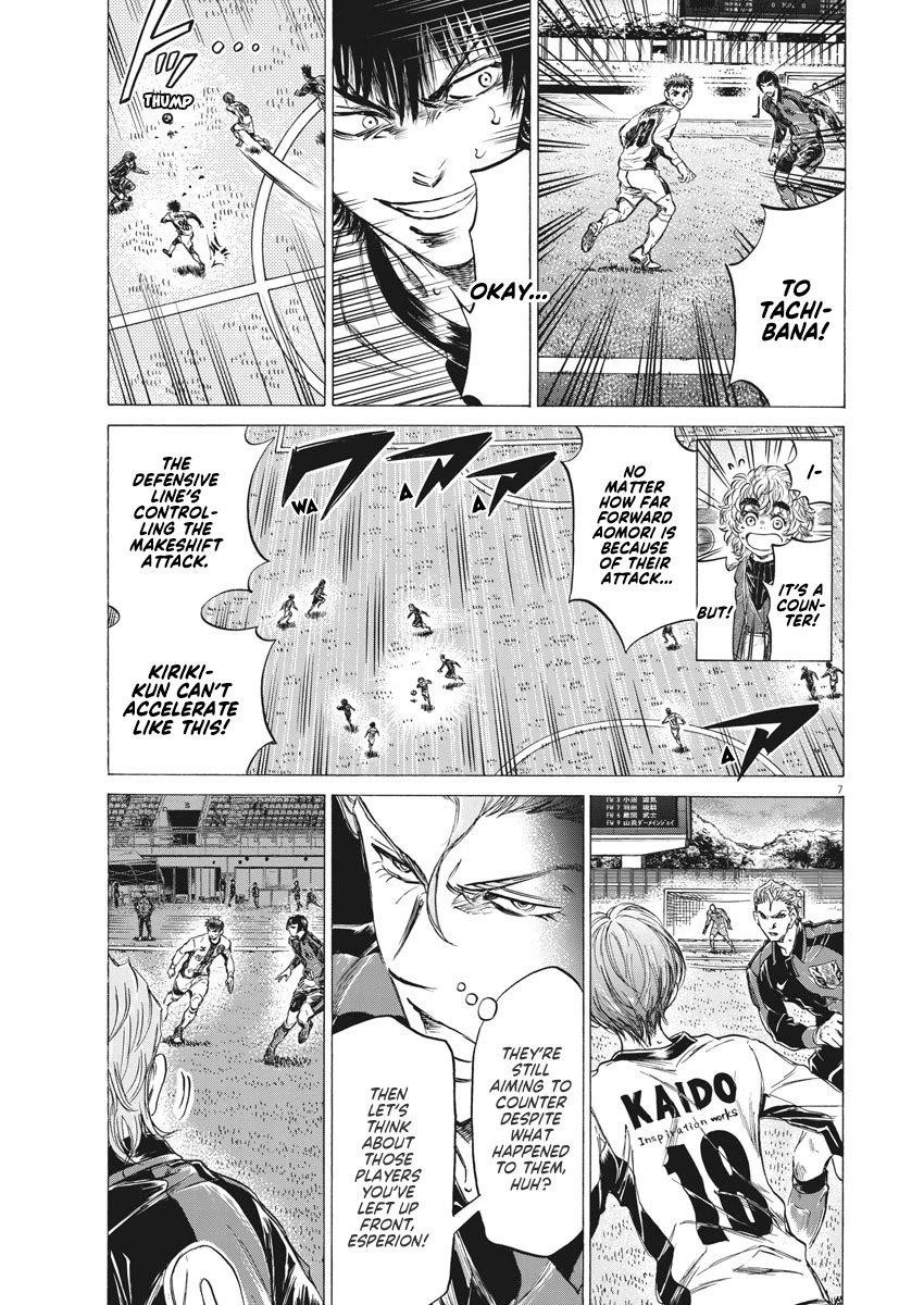 Ao Ashi Chapter 249 - Page 8