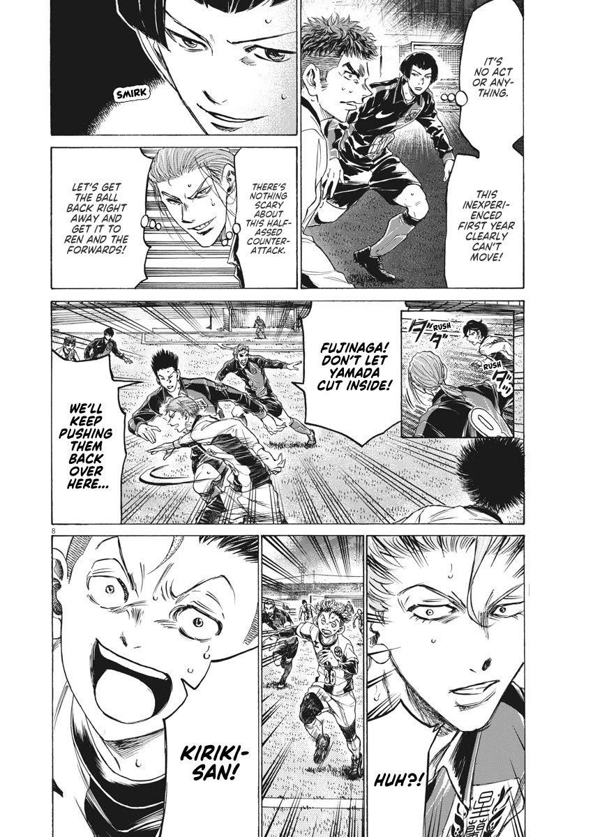 Ao Ashi Chapter 249 - Page 9