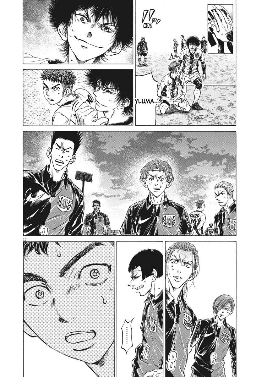 Ao Ashi Chapter 250 - Page 11