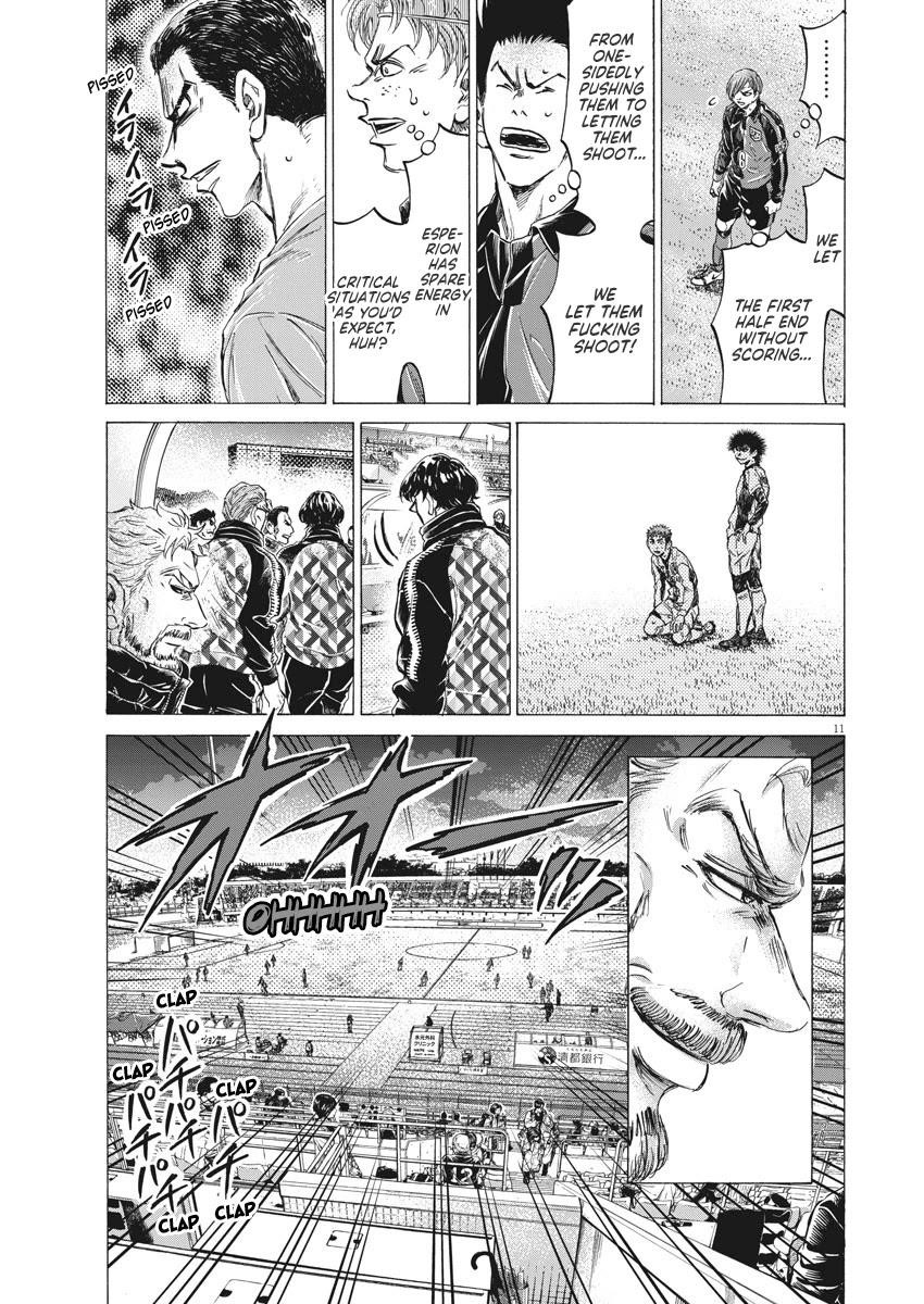 Ao Ashi Chapter 250 - Page 12