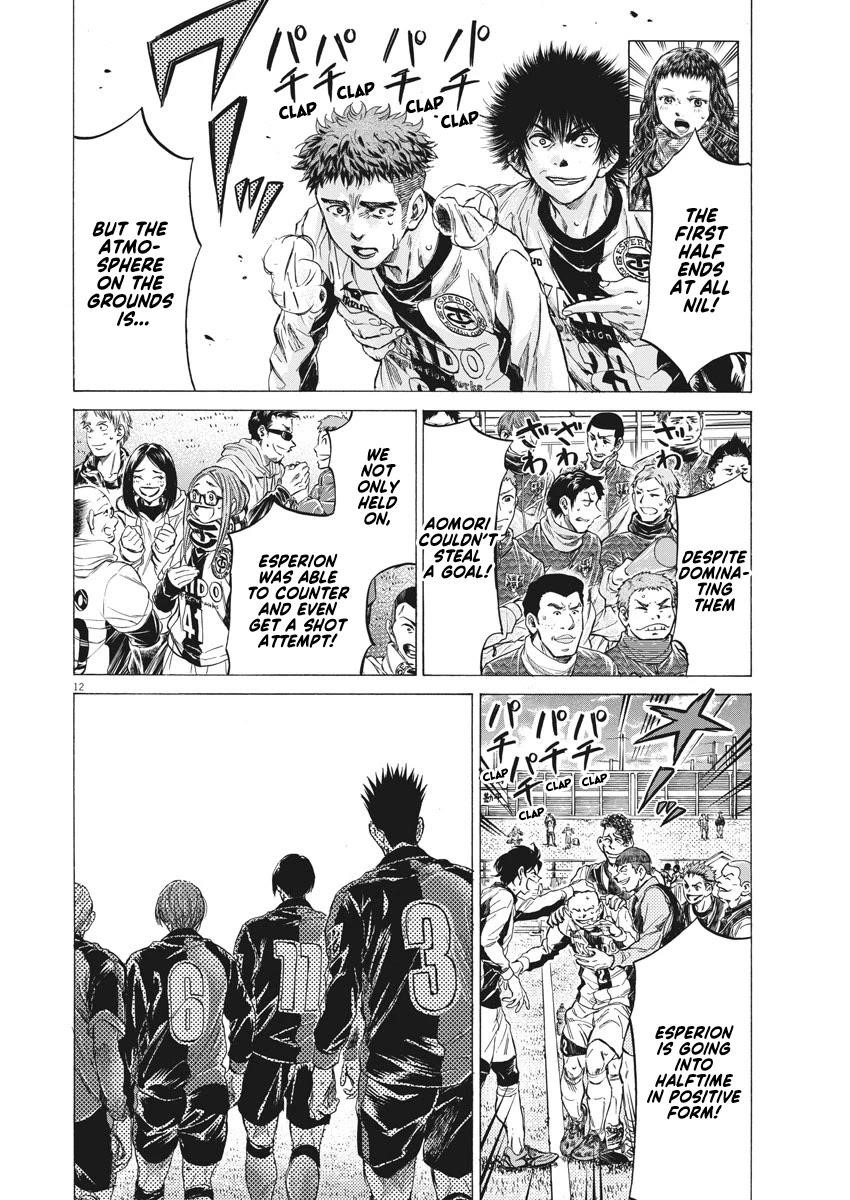 Ao Ashi Chapter 250 - Page 13