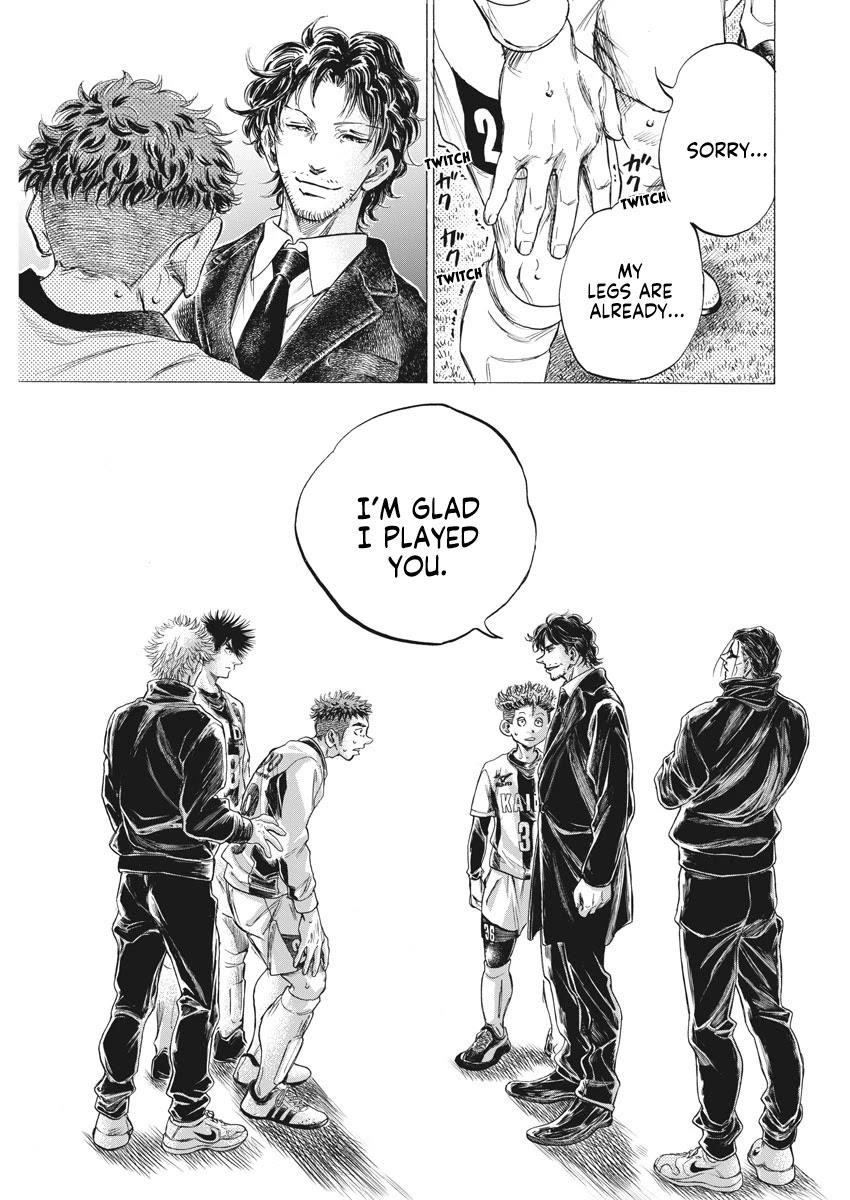 Ao Ashi Chapter 250 - Page 16