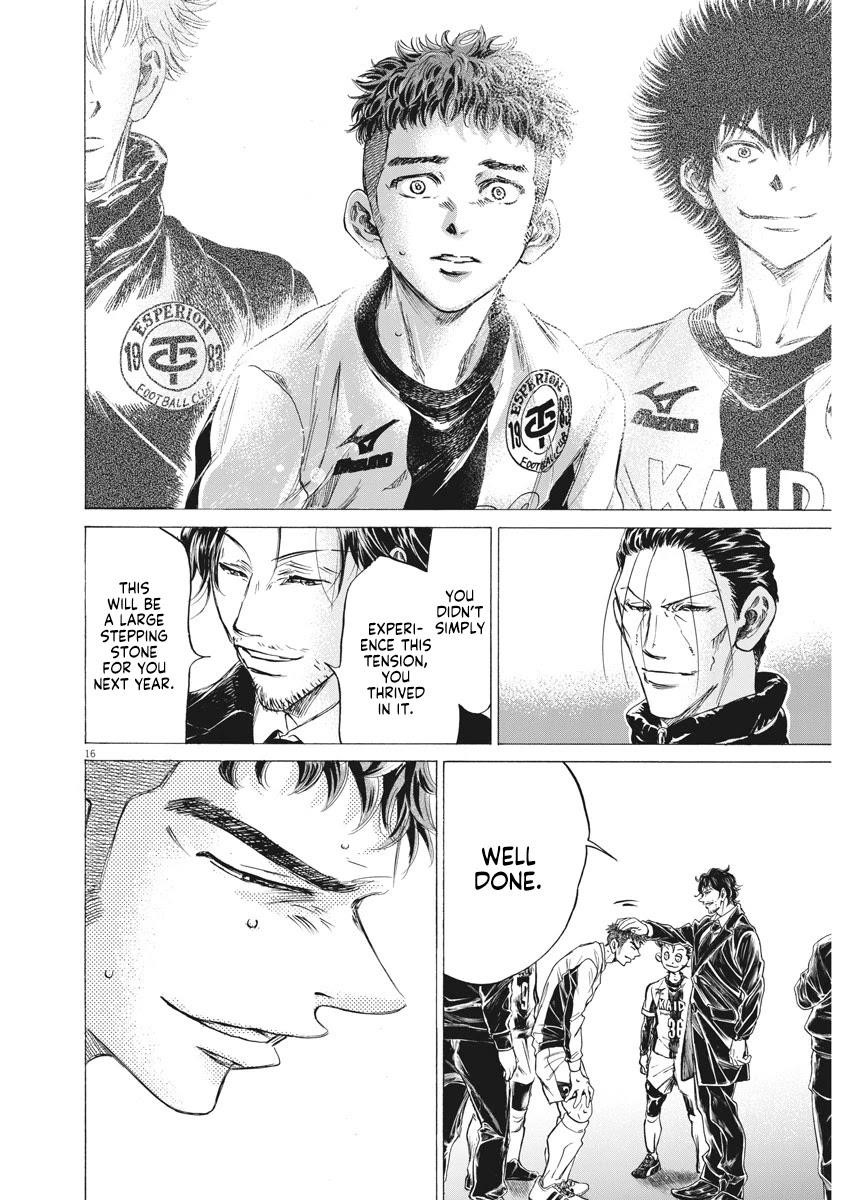 Ao Ashi Chapter 250 - Page 17