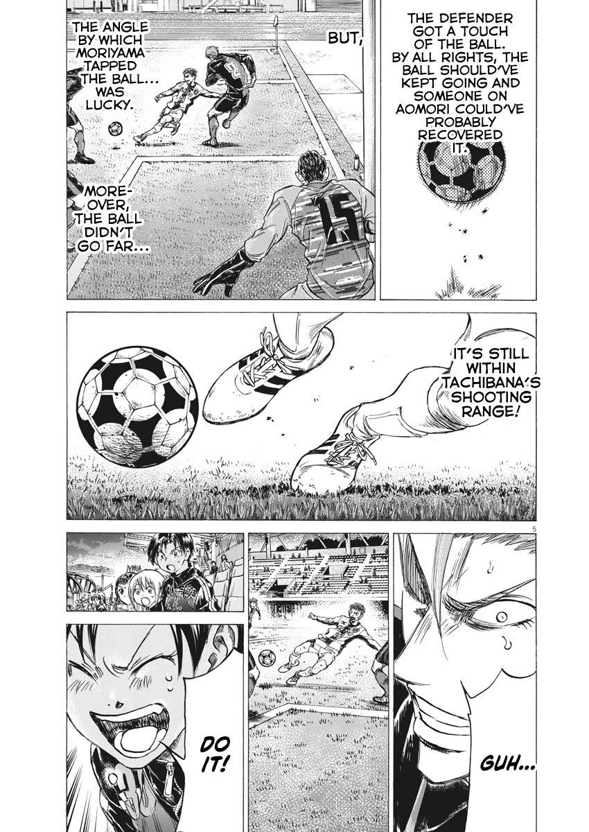 Ao Ashi Chapter 250 - Page 6